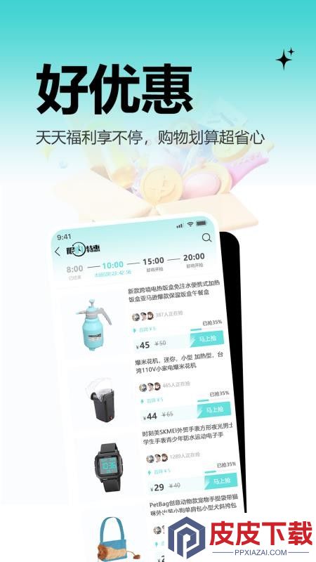 河马精选app最新版下载