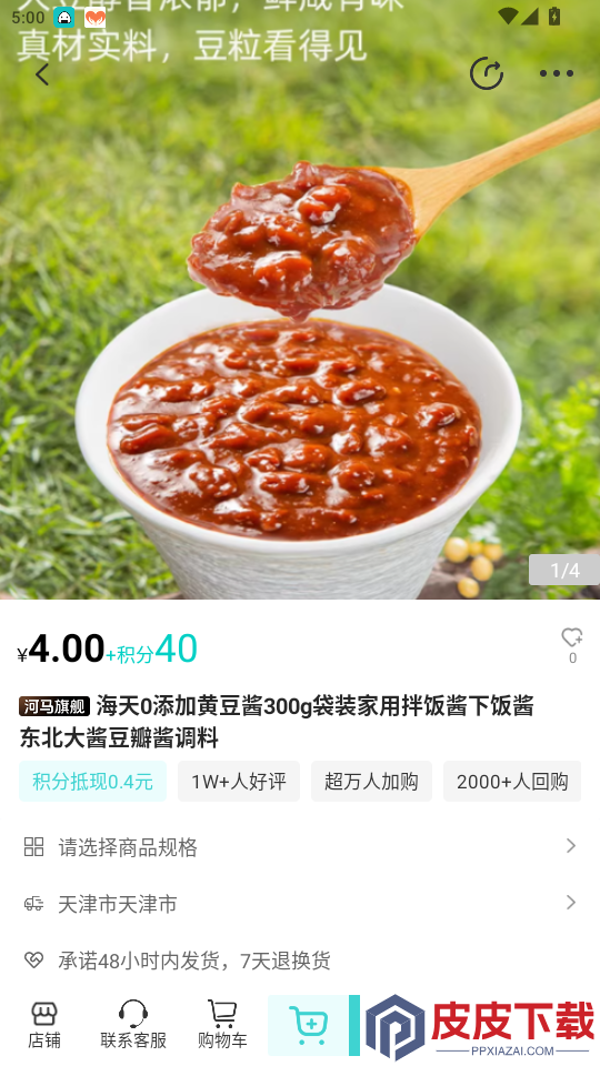 河马精选app最新版下载