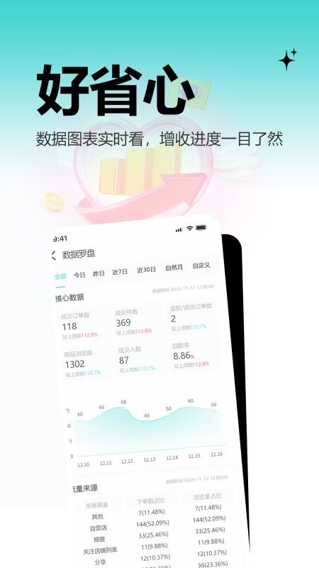 河马精选app最新版下载