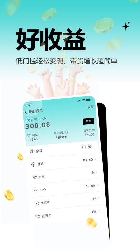 河马精选app最新版下载