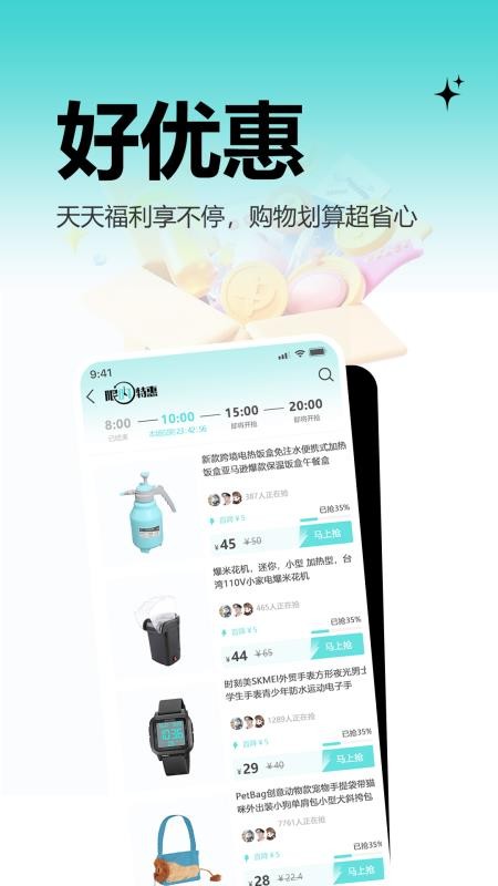 河马精选app最新版下载