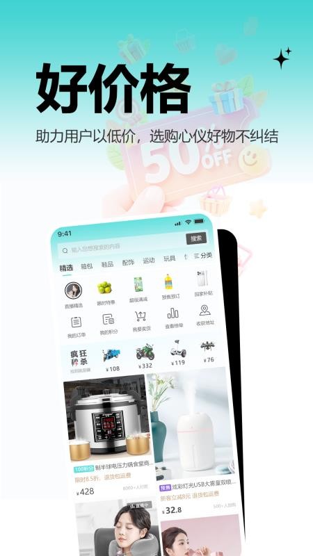 河马精选app最新版下载