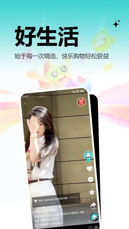 河马精选app最新版下载