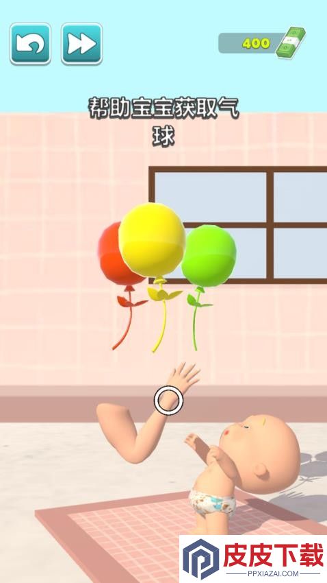 无敌高高手游戏免费版下载