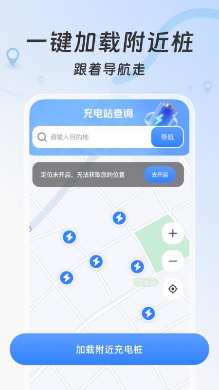 天眼免费卫星地图app手机版下载