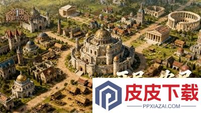 帝国权杖与文明T0队伍