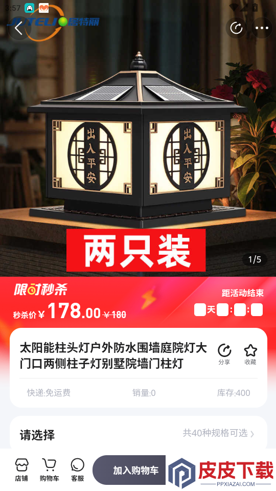 河北新能源app最新版本下载