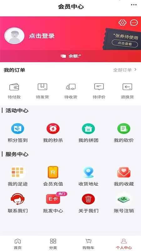 河北新能源app最新版本下载