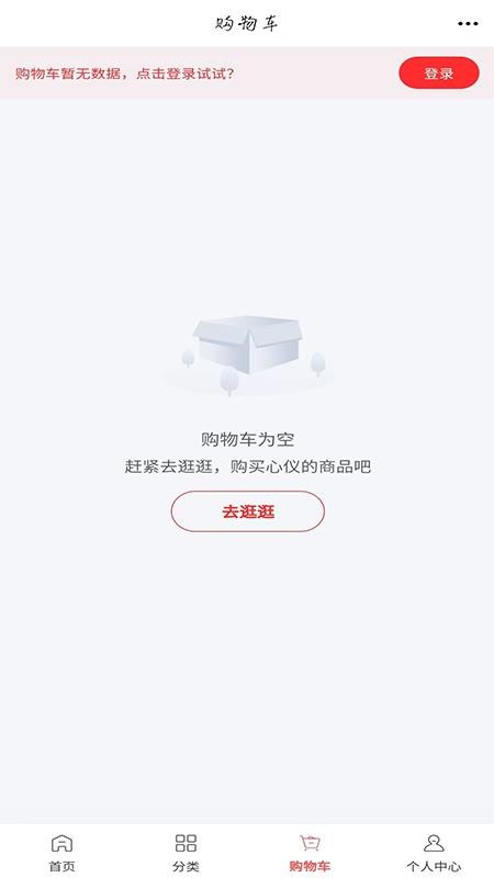 河北新能源app最新版本下载