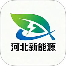 河北新能源官网版