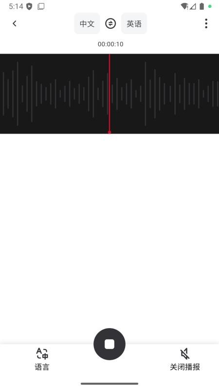 吉声APP官方版下载