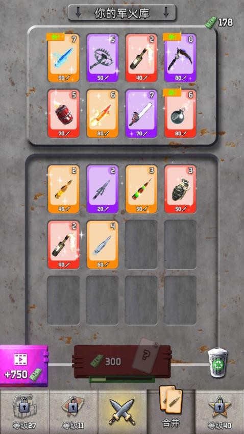 魔兽闹翻天游戏手机版下载