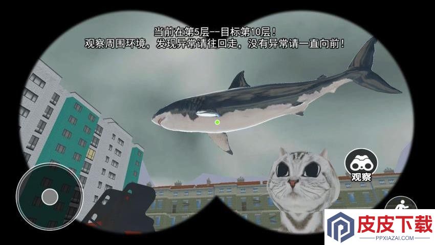 可怕的邻居游戏免费版下载