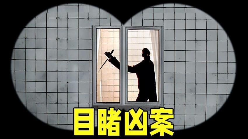可怕的邻居游戏免费版下载