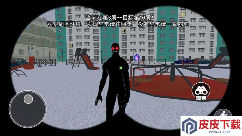 可怕的邻居游戏免费版下载