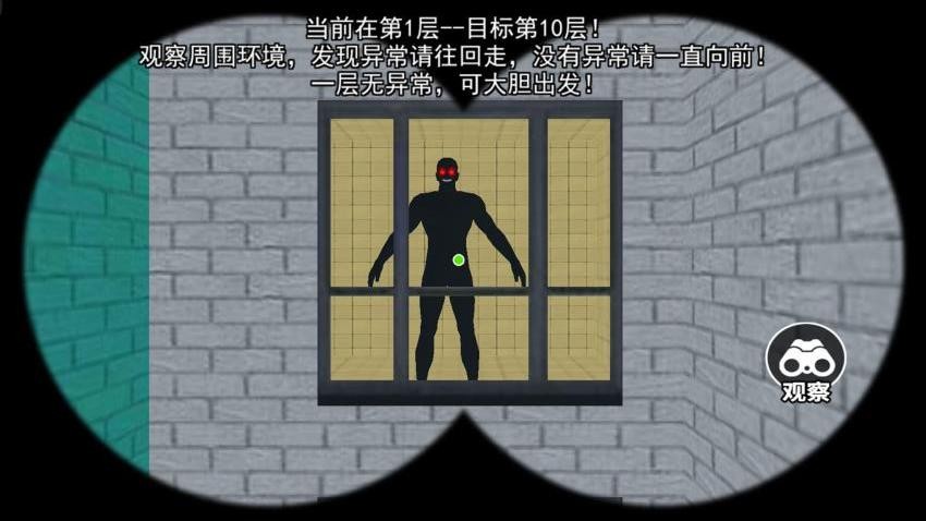 可怕的邻居游戏免费版下载