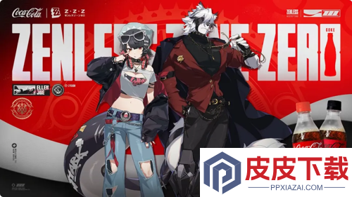 绝区零联动可口可乐购买渠道