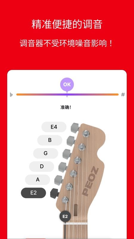peoz手机版APP下载