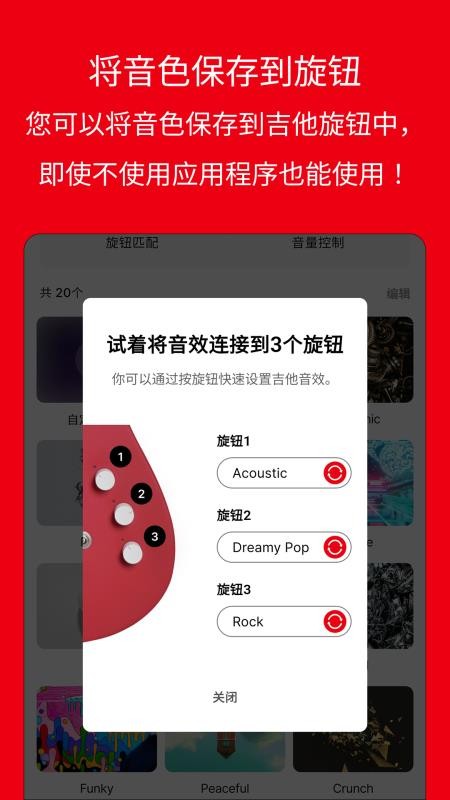 peoz手机版APP下载