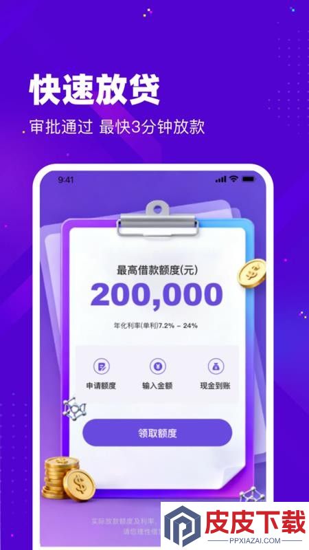 乐宜用app官方版下载