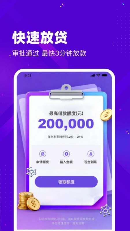 乐宜用app官方版下载