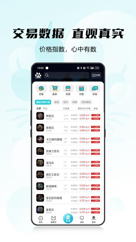 猫爪铺APP下载