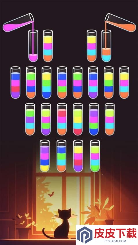 水排序达人手机游戏下载