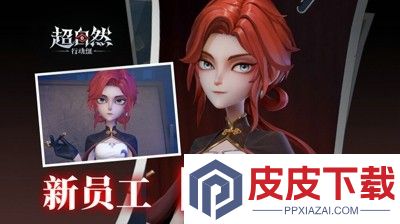 超自然行动组兑换码2026最新