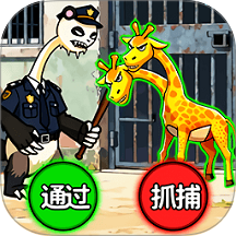 最强脑力大挑战游戏