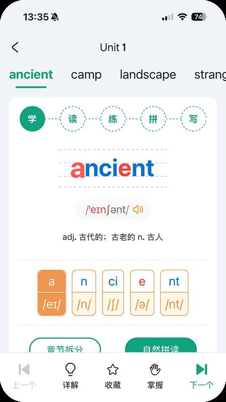 Rabbit Talk官方版下载