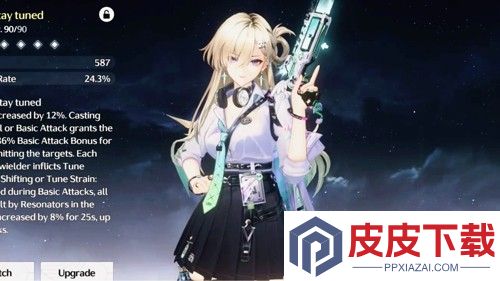 鸣潮3.0卡池一览