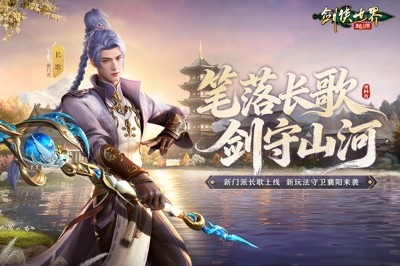 剑侠世界起源全部礼包码领取-剑侠世界起源兑换码2026最新