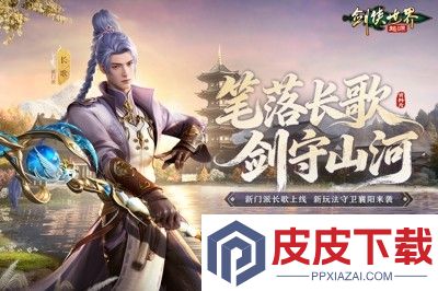 剑侠世界起源兑换码2026最新