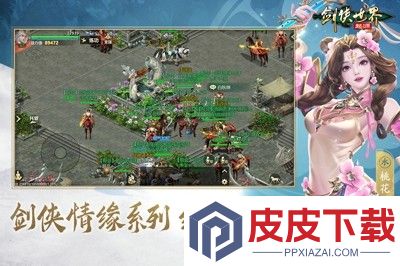 剑侠世界起源兑换码2026最新