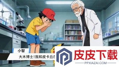 精灵冠军之路最强精灵排行