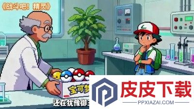 精灵冠军之路最强阵容推荐
