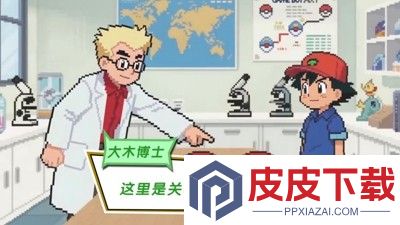 精灵冠军之路兑换码最新有效