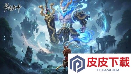 寻道大千兑换码领取永久角色