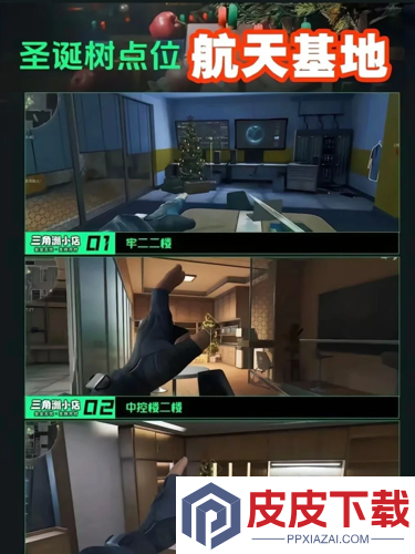 三角洲行动平安果在哪出