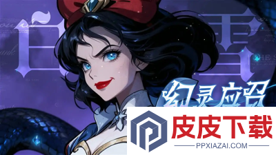 幻灵召唤师2026年兑换码