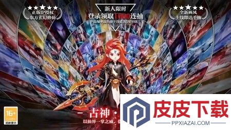 仙逆2026兑换码全部有效