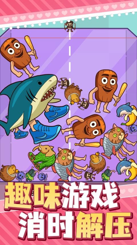 怪兽融合进化游戏手机版下载