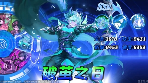 向僵尸开炮手游破解版内购菜单-向僵尸开炮手游无限钻石破解版