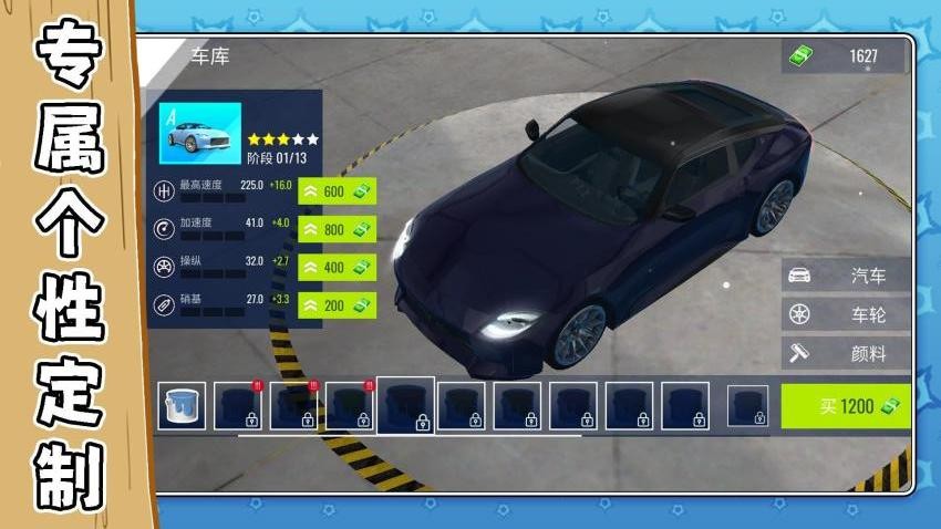 3D真实汽车手游最新版下载