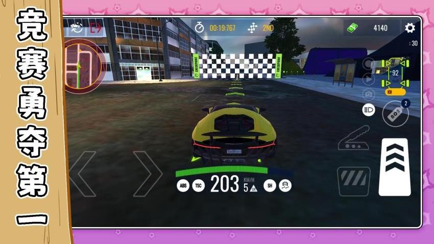 3D真实汽车手游最新版下载