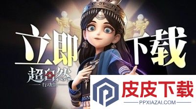 超自然行动组怎么赠送东西给好友