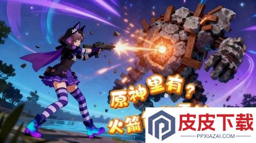 原神千星奇域创作者收益能提现吗