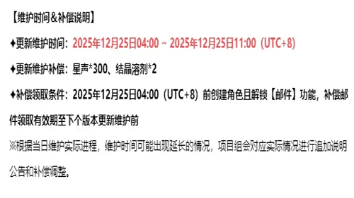 鸣潮3.0什么时候上线,鸣潮3.0什么时候上线-鸣潮3.0更新时间