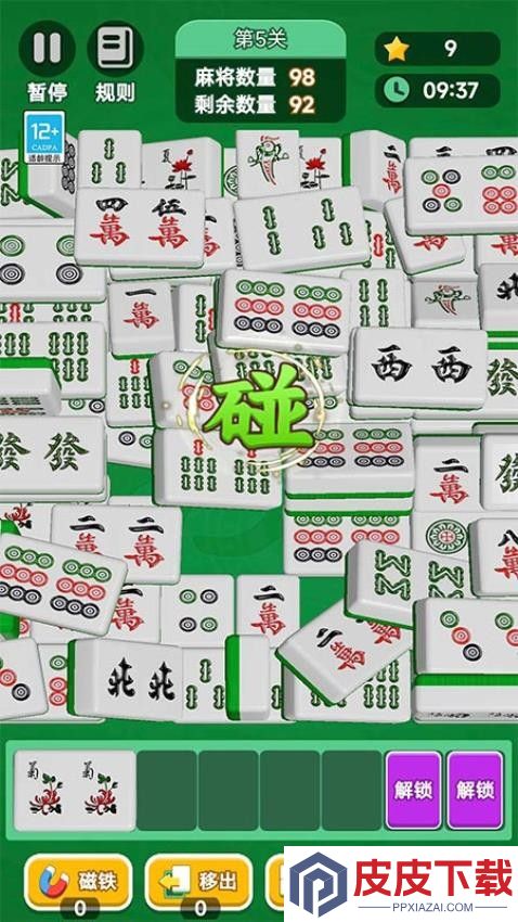怀旧连连看游戏免费版下载