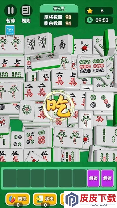 怀旧连连看游戏免费版下载